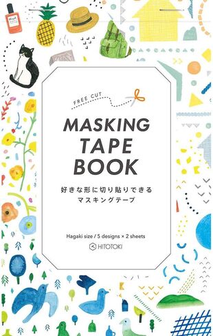 キングジム(Kingjim) King Jim HITOTOKI 9672-003 مجموعة متنوعة من البطاقات البريدية للكتاب بشريط لاصق in Kuwait