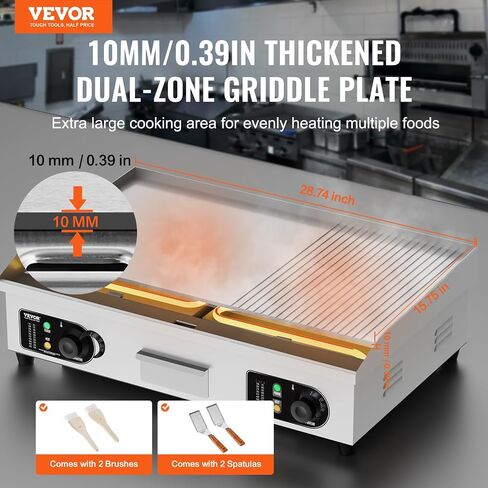 VEVOR Commercial Electric Griddle, 1600W Countertop Half-Flat Top Grill, 22in Stainless Steel Griddle Grill with 2 Shovels and 2 Brushes for Home or Restaurant, 122℉-572℉ Adjustable Temp in Kuwait