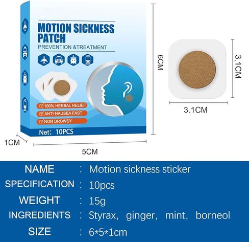 20 قطعة من رقعة دوار الحركة، رقعات دوار البحر لركوب السيارات والقوارب، ورحلات الرحلات البحرية والطائرات، سريعة المفعول ولا توجد آثار جانبية in Kuwait