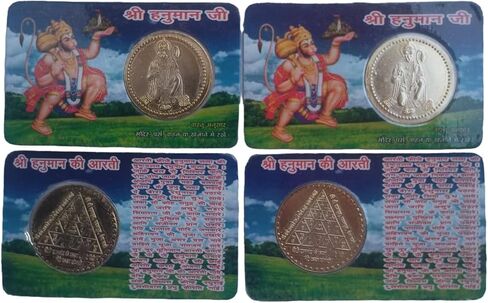 بطاقة جيب بانشموكي هانومان بانشموكي بالاجي يانترا جيب يانترا بانشموكي هانومان يانترا in Kuwait