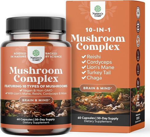 Extra Strength Mushroom Complex Capsules - 10X Lions Mane Mushroom Supplement Capsules with Reishi Chaga Cordyceps & More - 1330mg Adaptogenic Mushroom Nootropics Brain Support Supplement (2 Months) in Kuwait