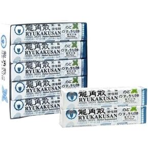 Ryukakusan Herbal Drop Mint Flavor (11 drops per pack) (5 Pack) (Solstice)