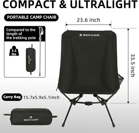 كرسي تخييم محمول من روك كلاود، خفيف الوزن ومدمج، كراسي تخييم قابلة للطي في الهواء الطلق كبيرة الحجم للتخييم والمشي لمسافات طويلة وحقيبة الظهر ورياضات الشاطئ، مقاس كبير بحري in Kuwait