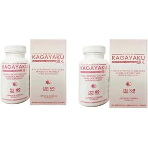 2 Boxes Rosmar Glutathione Collagen Food Supplement, 60 Caps Each