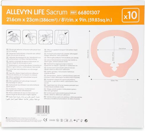 ALLEVYN Life 3807583.0 Smith and Nephew Foam Dressing Sacrum, Large, 8-1/2" Width, 9" Length in Saudi Arabia