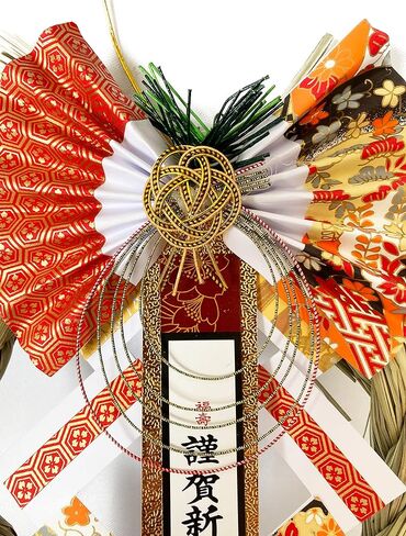 10761 UTAGE زينة رأس السنة اليابانية الجديدة OSHOGATSU KAZARI. زخرفة اكليلا من القش المعلقة. حبل شيميناوا المقدس. سنة جديدة سعيدة. in Saudi Arabia