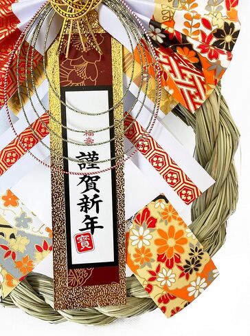 10761 UTAGE زينة رأس السنة اليابانية الجديدة OSHOGATSU KAZARI. زخرفة اكليلا من القش المعلقة. حبل شيميناوا المقدس. سنة جديدة سعيدة. in Saudi Arabia