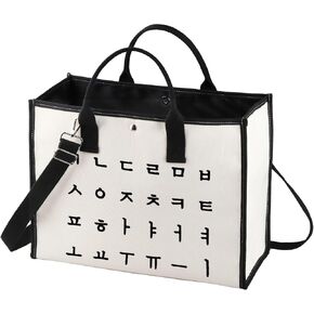 BWWKTOP Korean Hangul Alphabet Tote Bag Korean Girl Gifts Korean Language Tote Bags For Women Girls in Kuwait