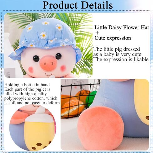 Pig Stuffed Animal Plush, Pig Pillow with Bottle Milk Kawaii Toy for Kids 9" in Saudi Arabia