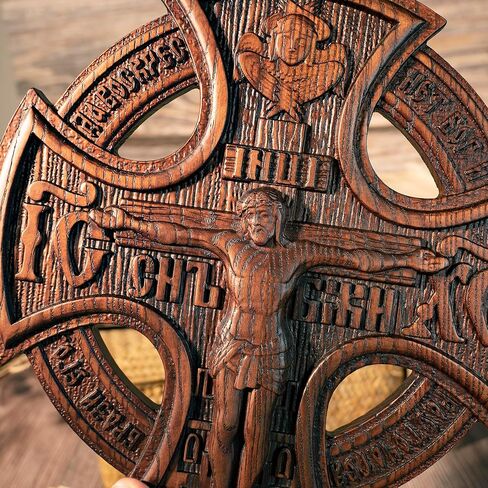 BGCOPPER Orthodox Cross Wall Decor, Jesus Crucifix Wall Cross, Wooden Cross for Wall Crucifix Catholic Christmas Gift - 10 Inch in Saudi Arabia