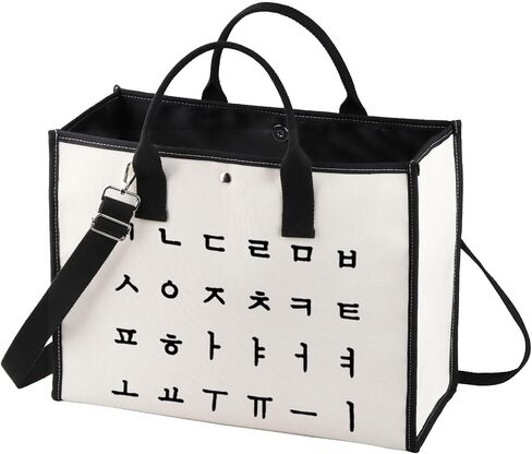 BWWKTOP Korean Hangul Alphabet Tote Bag Korean Girl Gifts Korean Language Tote Bags For Women Girls in Kuwait