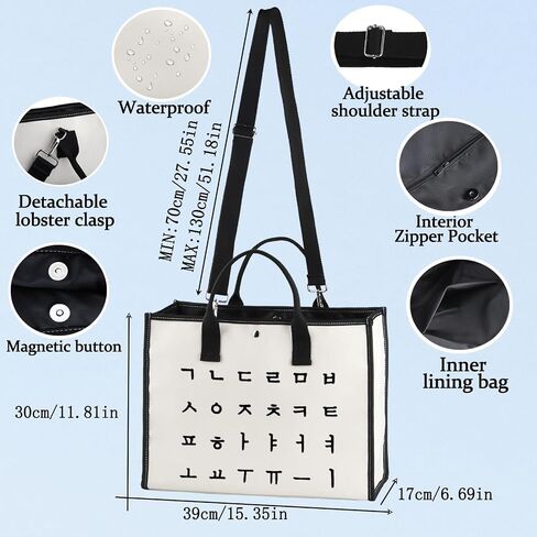 BWWKTOP Korean Hangul Alphabet Tote Bag Korean Girl Gifts Korean Language Tote Bags For Women Girls in Kuwait