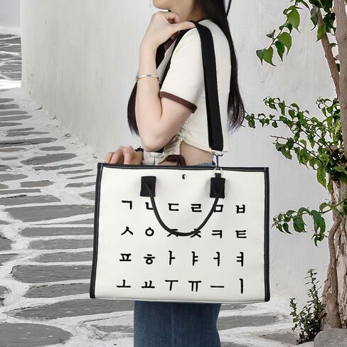 BWWKTOP Korean Hangul Alphabet Tote Bag Korean Girl Gifts Korean Language Tote Bags For Women Girls in Kuwait