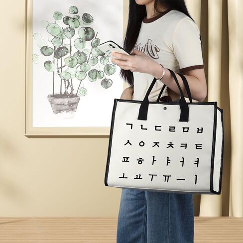 BWWKTOP Korean Hangul Alphabet Tote Bag Korean Girl Gifts Korean Language Tote Bags For Women Girls in Kuwait