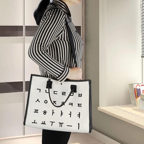 BWWKTOP Korean Hangul Alphabet Tote Bag Korean Girl Gifts Korean Language Tote Bags For Women Girls in Kuwait