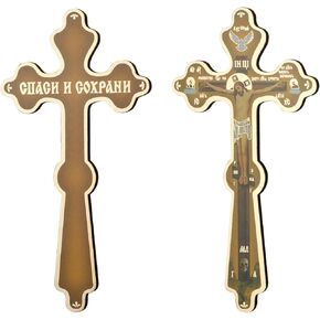 diyalo Large Wooden Orthodox Crucifixion Handheld Clutching Cross for Comfort Prayer Meditation-2pcs Bulk