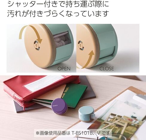 حافظة شريط KOKUYO Bobbin Washi مع قاطع، وموزع تخزين شريط لاصق، وقاطع شريط، وحامل لفافة شريط (أزرق) in Saudi Arabia