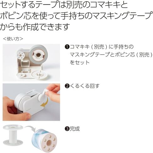 حافظة شريط KOKUYO Bobbin Washi مع قاطع، وموزع تخزين شريط لاصق، وقاطع شريط، وحامل لفافة شريط (أزرق) in Saudi Arabia