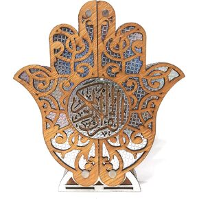 Wooden Decorative Trinket Storage Box AMN-322 Al-Quran Arabic Calligraphy Islamic Decorations Muslim Home Table Decor Ramadan Eid Gift (Silver)
