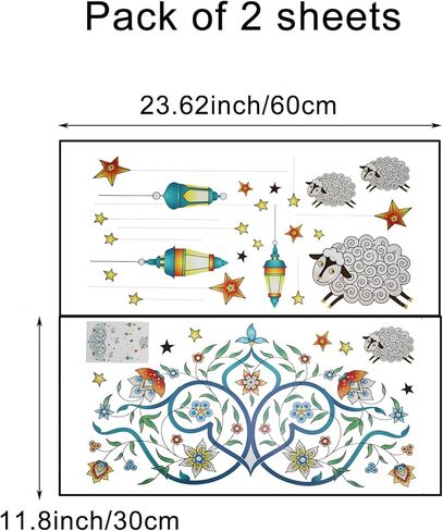 ملصق حائط رمضان إسلامي مبارك عيد الجدار ملصق مقاس 23.6 × 38.6 بوصة ديكور فينيل ذاتي اللصق قابل للإزالة لتزيين نافذة باب الغرفة in Kuwait