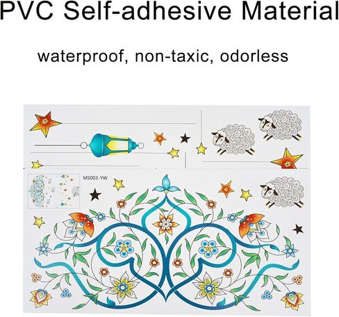 ملصق حائط رمضان إسلامي مبارك عيد الجدار ملصق مقاس 23.6 × 38.6 بوصة ديكور فينيل ذاتي اللصق قابل للإزالة لتزيين نافذة باب الغرفة in Kuwait