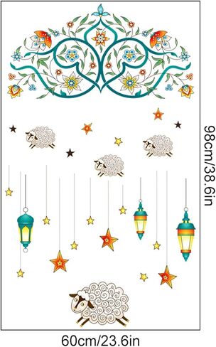 ملصق حائط رمضان إسلامي مبارك عيد الجدار ملصق مقاس 23.6 × 38.6 بوصة ديكور فينيل ذاتي اللصق قابل للإزالة لتزيين نافذة باب الغرفة in Kuwait