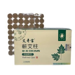 Hubei Qichun （湖北蕲春）Qi Ai Zhu艾灸艾柱艾草陈艾 three years Mugwort leaves Moxibustion strips 80 columns