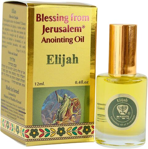 Ein Gedi Elijah Anointing Oil, Blessing from Jerusalem Gold Collection, Holy Land Anointing Oil for Prayers and Blessings. (12ml, Elijah) in Saudi Arabia