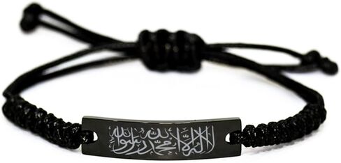 Muslim Islam Allah Bracelet, Islamic Jewelry, Arabic Shahada Black Rope Bracelet, Protective Bracelet For Men Women in Saudi Arabia
