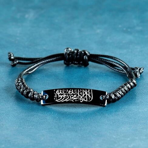 Muslim Islam Allah Bracelet, Islamic Jewelry, Arabic Shahada Black Rope Bracelet, Protective Bracelet For Men Women in Saudi Arabia