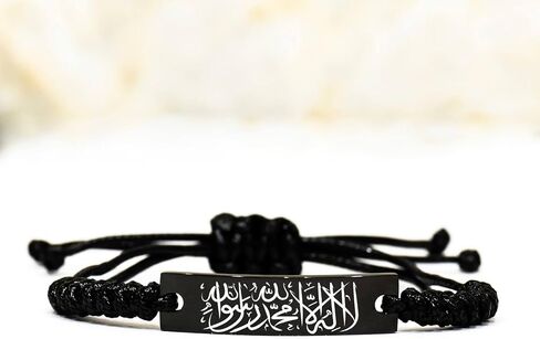 Muslim Islam Allah Bracelet, Islamic Jewelry, Arabic Shahada Black Rope Bracelet, Protective Bracelet For Men Women in Saudi Arabia