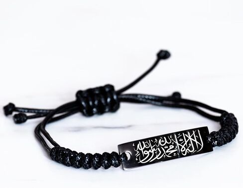 Muslim Islam Allah Bracelet, Islamic Jewelry, Arabic Shahada Black Rope Bracelet, Protective Bracelet For Men Women in Saudi Arabia