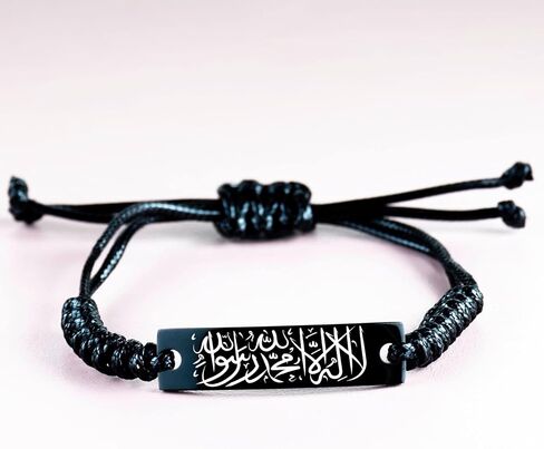 Muslim Islam Allah Bracelet, Islamic Jewelry, Arabic Shahada Black Rope Bracelet, Protective Bracelet For Men Women in Saudi Arabia