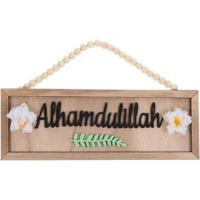 Kichvoe Wood Islamic Decor Wooden Alhamdulillah Door Sign Welcome Sign Hanging Wooden Letter Pendant Eid Mubarak Plaque for Wall Front Door Home Decoration