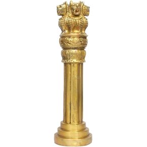 PARIJAT HANDICRAFT Brass Ashoka Pillar Miniature National Emblem of India Statue Mini Showpiece (5.5 Inch)