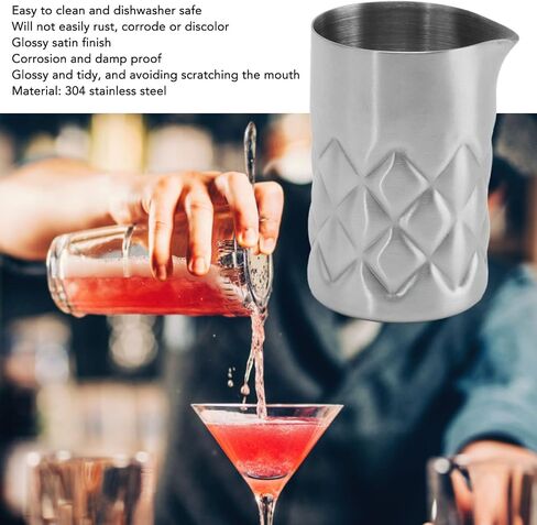 Cocktail Mixing Glass, Mini Stainless Steel Bar Mixing Pitcher for Stirring Drinks Whisky Stirring Tin Unbreakable Mixing Beaker with Grids Pattern Professional Bartender Mixing Glass in Saudi Arabia