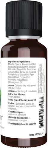 الزيوت العطرية من NOW Foods، مزيج الزيوت العطرية Muscle Zen™ للتدليك الرياضي، مقطر بالبخار، 1 أونصة in Saudi Arabia