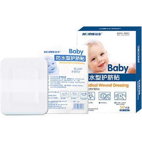 Topwon Baby Navel Sticker Waterproof Umbilical Cord Patch for Toddler Belly Button, Swimming Bathing Beach Use 10 Pieces