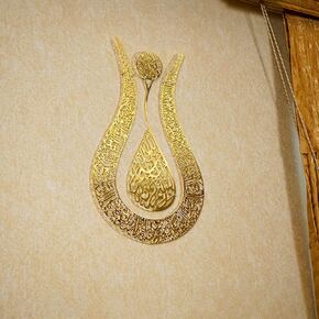 iwa concept Ayatul Kursi Tulip Shaped Shiny Color Islamic Metal Wall Art | Calligraphy | Ramadan Décor | Modern Muslim Housewarming Gifts | Quran Wall Art | (36" x 22.8" | In Gold Out Silver)