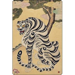 Korean Striped Tiger Minhwa Art Print Metal Sign Decor - 8 x 12inch Bar Pub Garage Man Cave Wall Art in Saudi Arabia