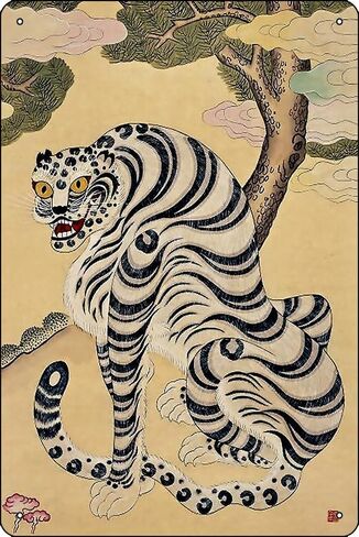 Korean Striped Tiger Minhwa Art Print Metal Sign Decor - 8 x 12inch Bar Pub Garage Man Cave Wall Art in Saudi Arabia