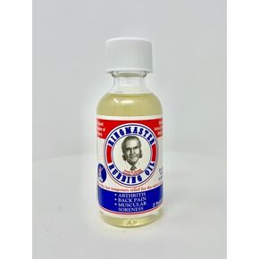 Pain Relief Since 1950 Made in USA for Arthritis, Rheumatism, Gout, Muscular Joint Soreness in Saudi Arabia