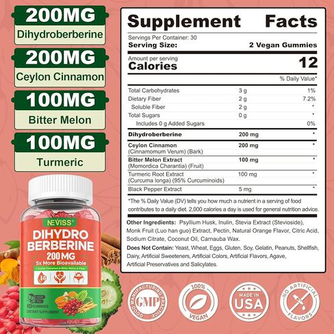 صمغ ثنائي هيدرو البربارين 200 مجم، امتصاص أكبر 5 مرات، مكمل ثنائي هيدرو بربارين مع قرفة سيلان، البطيخ المر، الكركم لدعم التمثيل الغذائي والهضم، خالي من السكر، آمن نباتي، عبوة من قطعتين in Kuwait