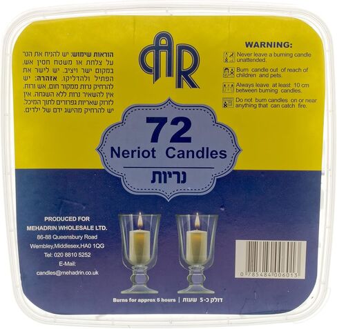 Nerot Shabbat Candles - Votive Candles - 72 Candles in Saudi Arabia