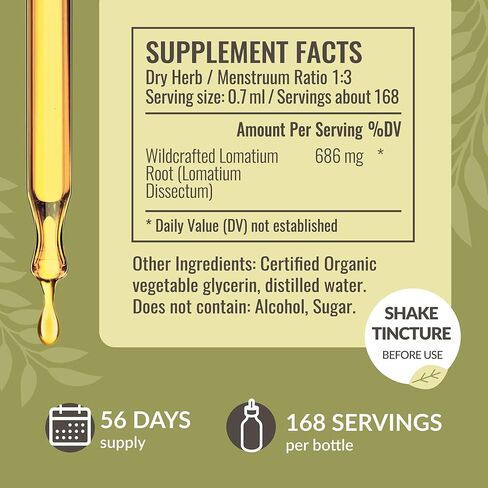صبغة لوماتيوم من هيرباماما - قطرات جذر لوماتيوم عضوية (4 أونصة سائلة (عبوة من 1)) in Kuwait