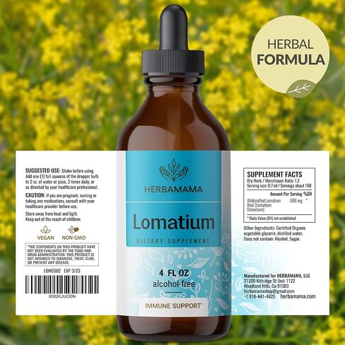 صبغة لوماتيوم من هيرباماما - قطرات جذر لوماتيوم عضوية (4 أونصة سائلة (عبوة من 1)) in Kuwait