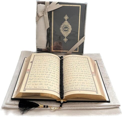 سجادة صلاة إسلامية، قرآن مغطى بالكامل بالجلد الحراري العربي (8 * 5.5 بوصة / 20 * 14 سم) وخرز صلاة أنا هدية إسلامية مثالية أنا مسلم للرجال والنساء سجادة صلاة إسلامية ناعمة | الهدايا الفاخرة (الذهبية) in Kuwait