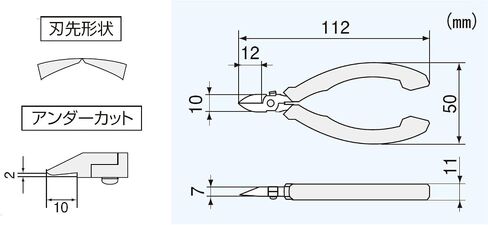 ENGINEER NS-04 قواطع جانبية دقيقة، درجة احترافية، آمنة ESD مع فكوك فولاذية كربونية صلبة in Kuwait