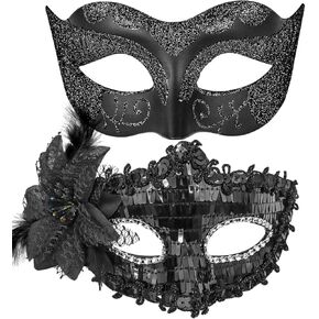 DomeStar 2PCS أقنعة تنكرية للزوجين، أقنعة تنكرية سوداء لامعة مع الريش البندقية in Kuwait