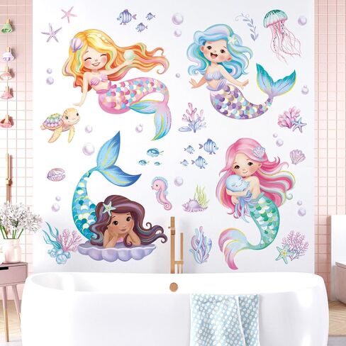 decalmile Under The Sea Seaweed Sea Turtle Ocean Grass Wall Decals Stickers in Saudi Arabia
